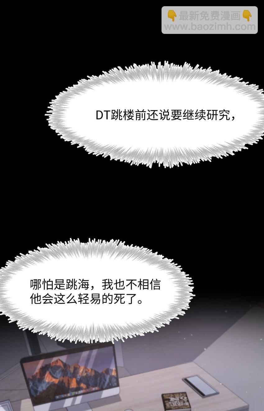 第98话 愧疚与思念-第103话