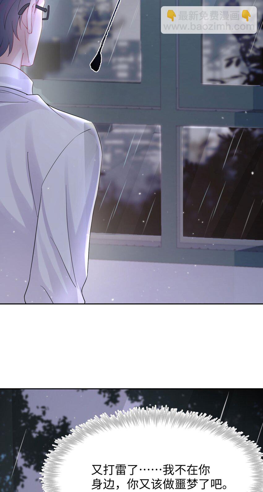 第98话 愧疚与思念-第103话