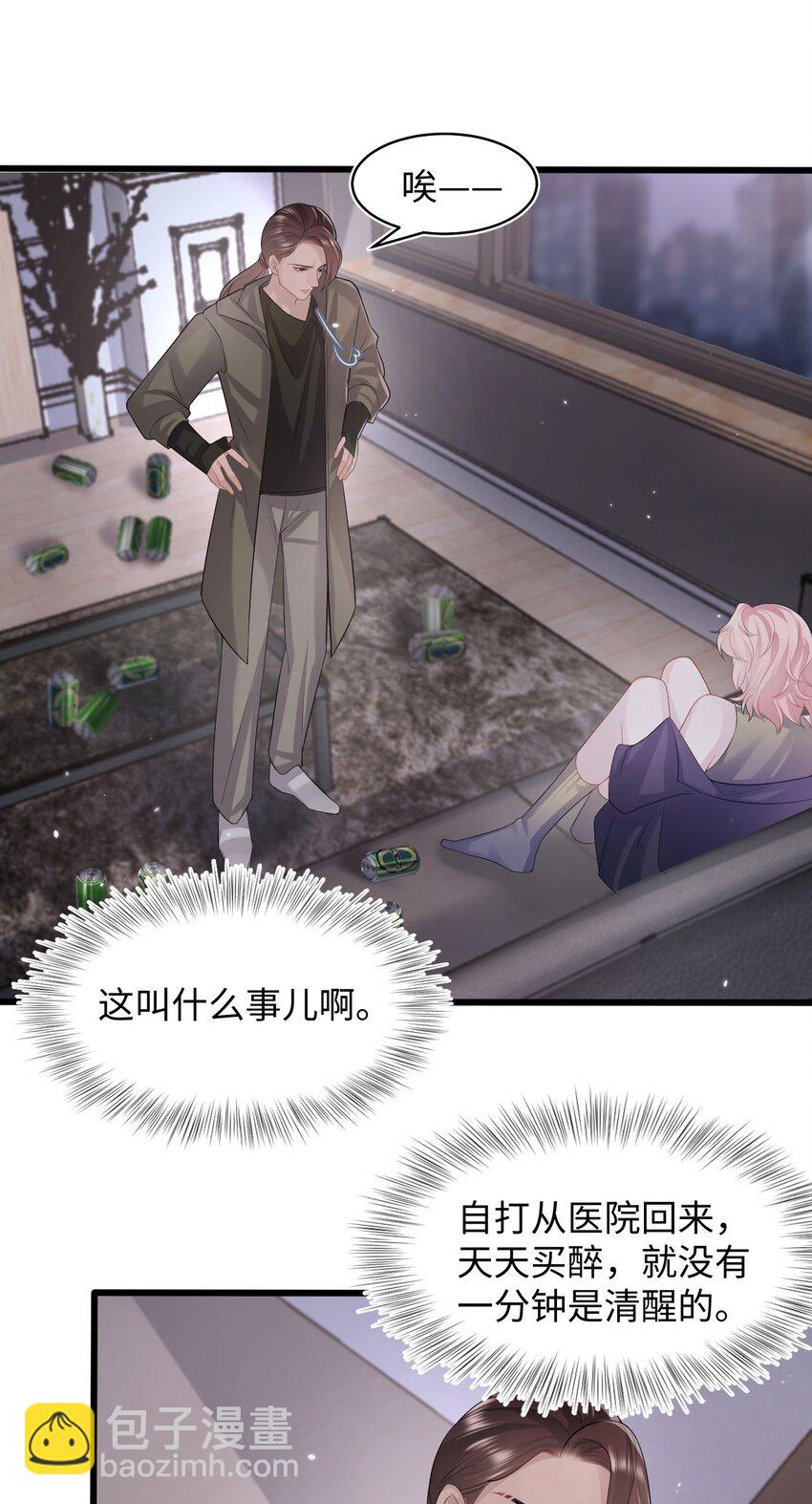 第98话 愧疚与思念-第103话