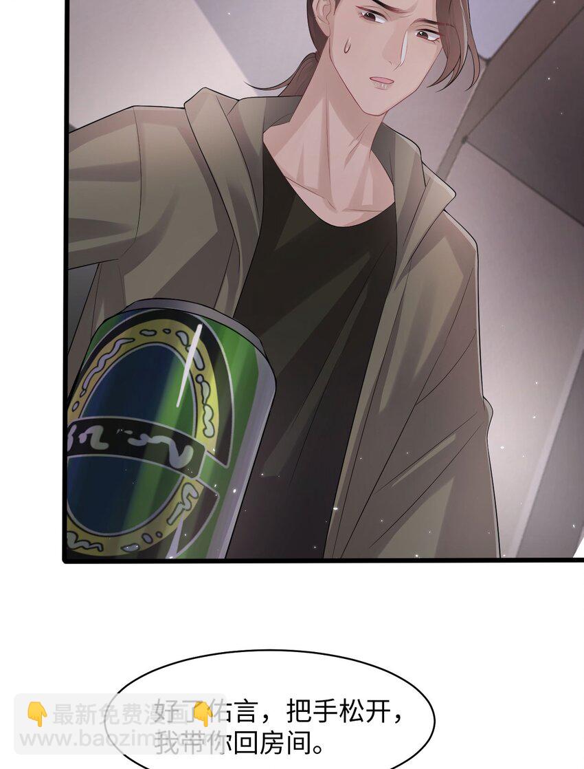 第98话 愧疚与思念-第103话