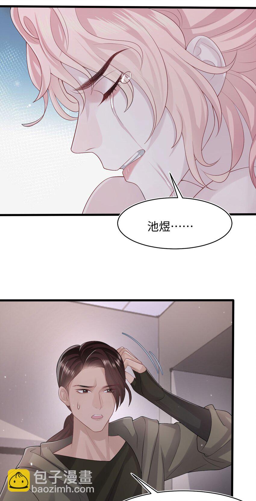 第98话 愧疚与思念-第103话