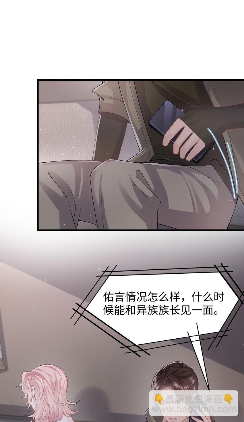 第98话 愧疚与思念-第103话