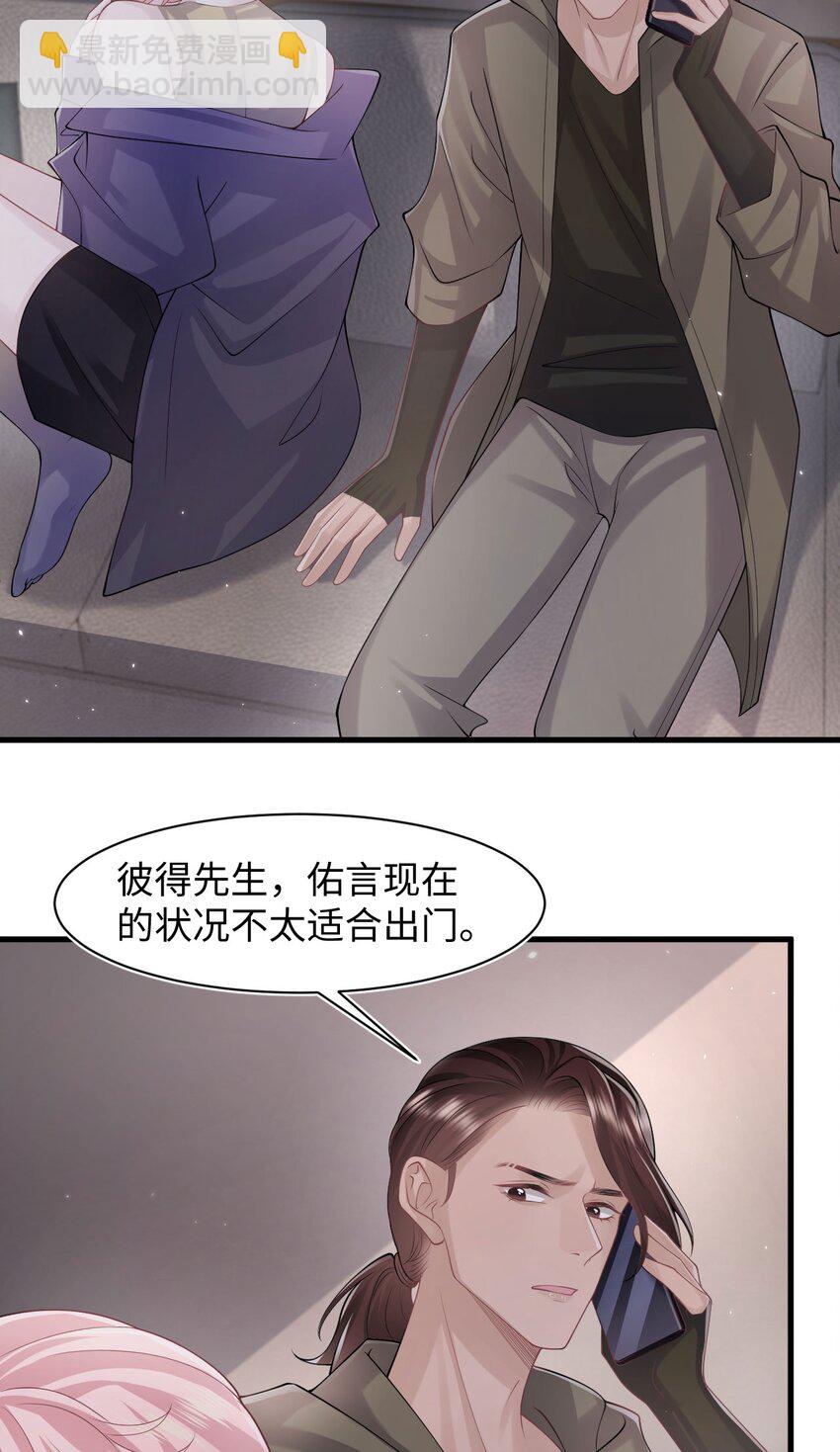 第98话 愧疚与思念-第103话