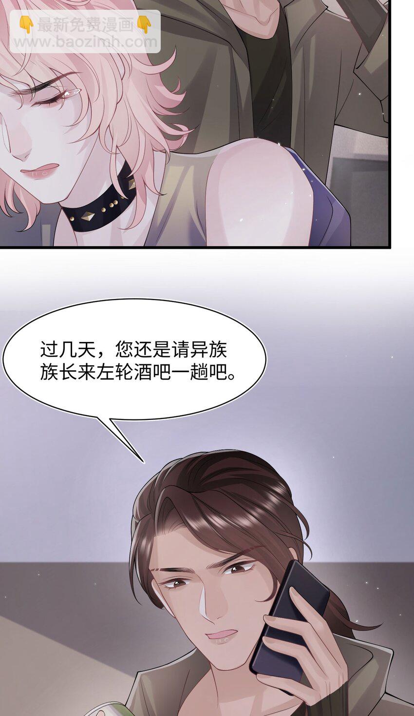 第98话 愧疚与思念-第103话