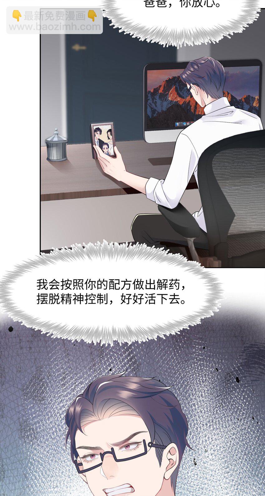 第98话 愧疚与思念-第103话