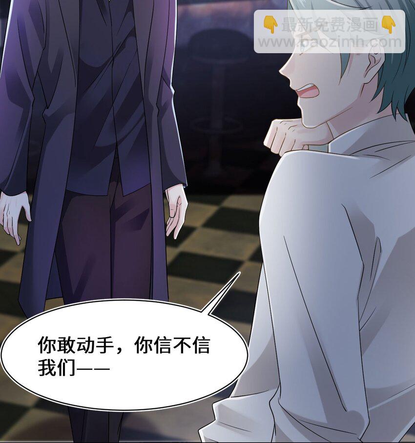 第100话 我很想你-第105话