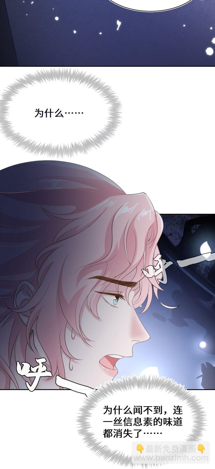 第100话 我很想你-第105话