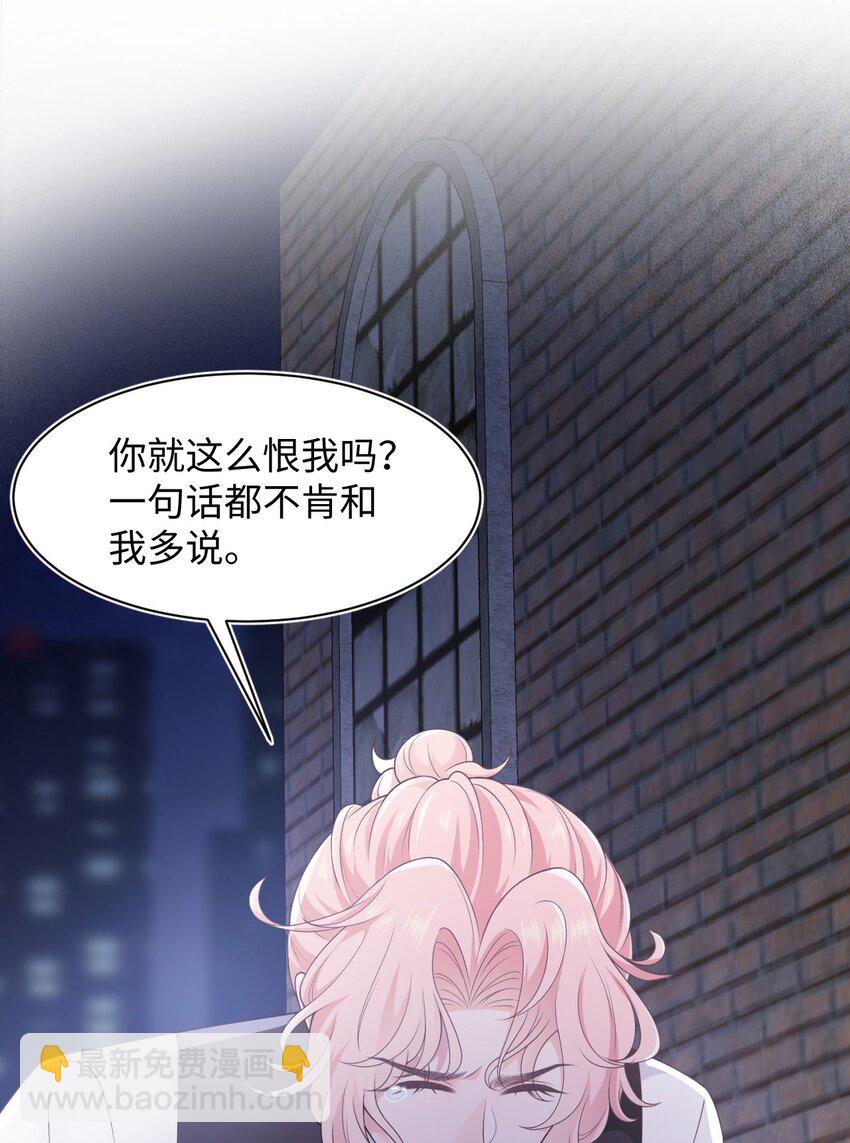 第100话 我很想你-第105话