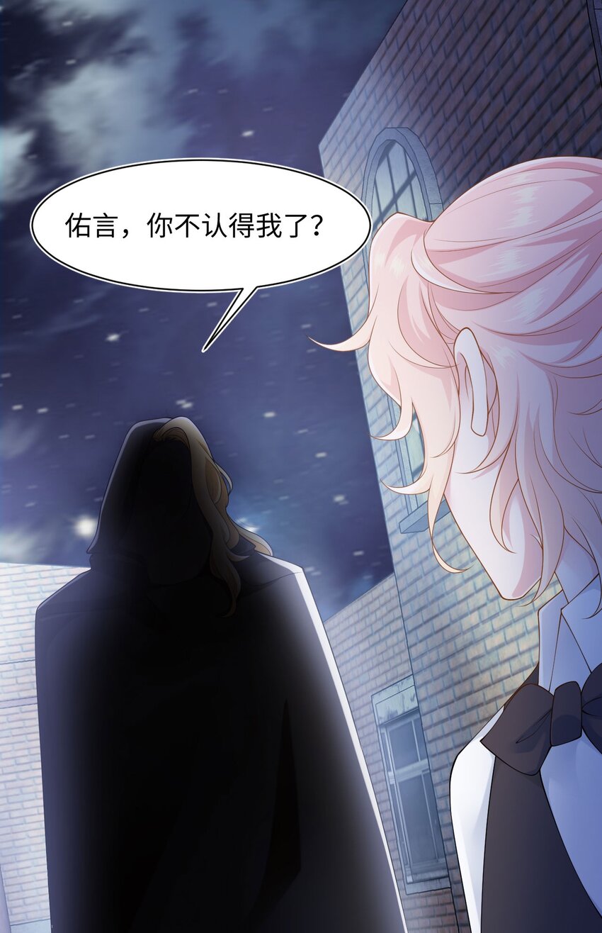 第100话 我很想你-第105话