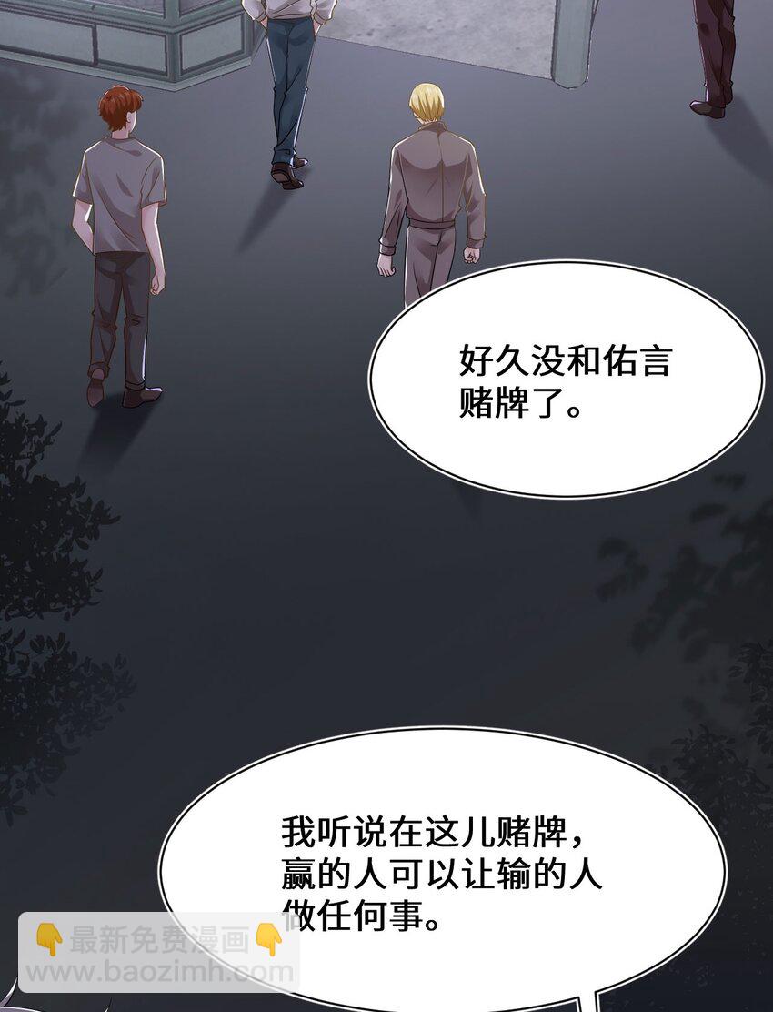 第100话 我很想你-第105话