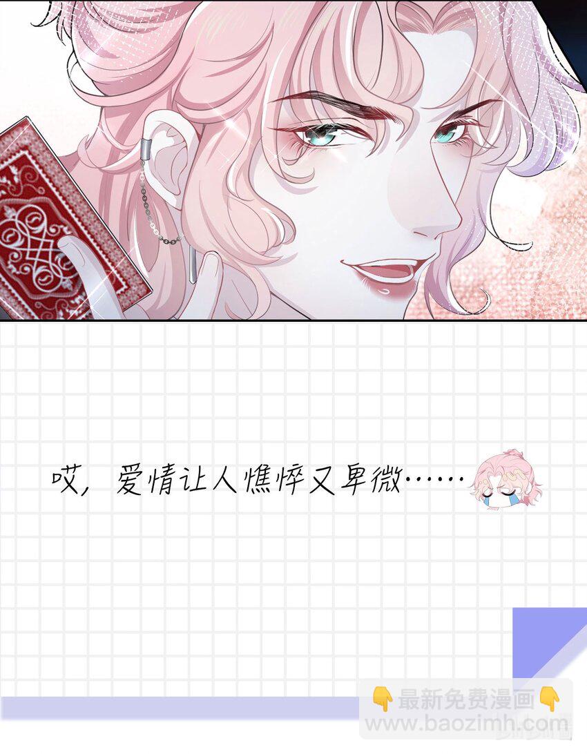 第100话 我很想你-第105话