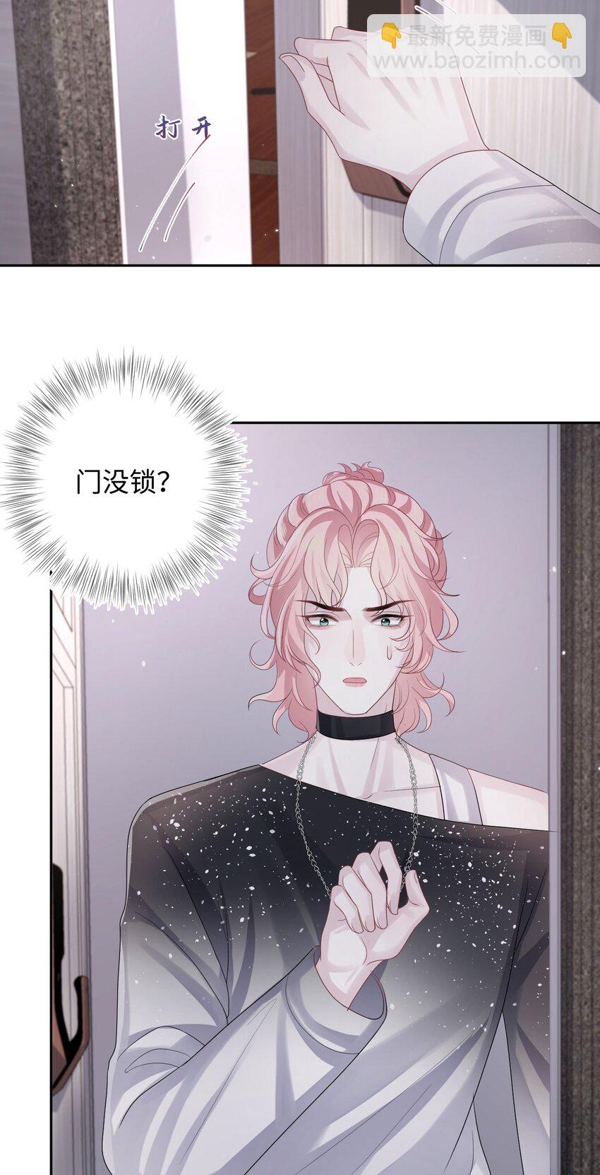 第102话 小丑的野心-第107话