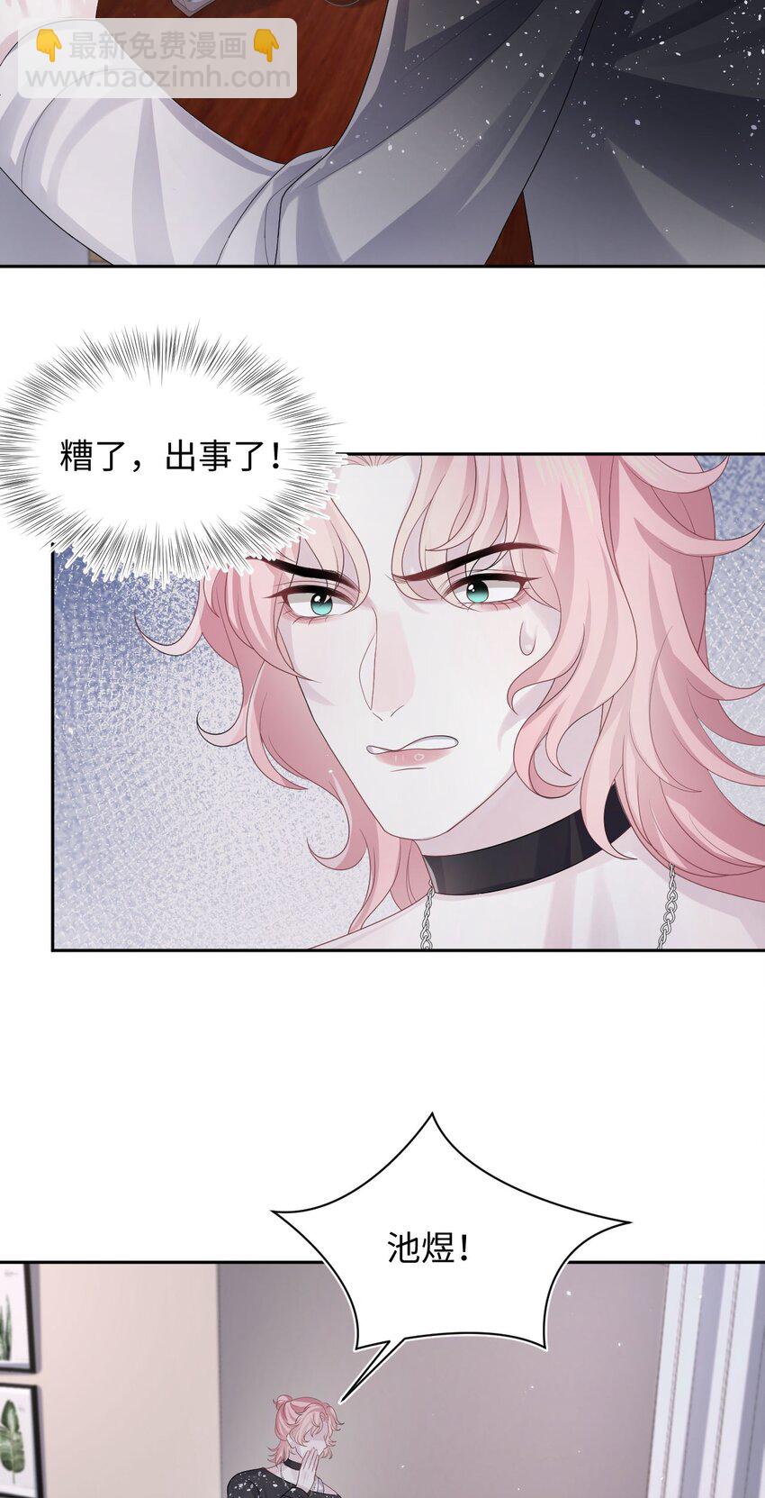 第102话 小丑的野心-第107话