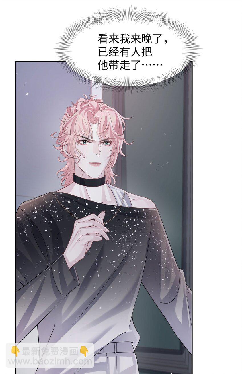 第102话 小丑的野心-第107话