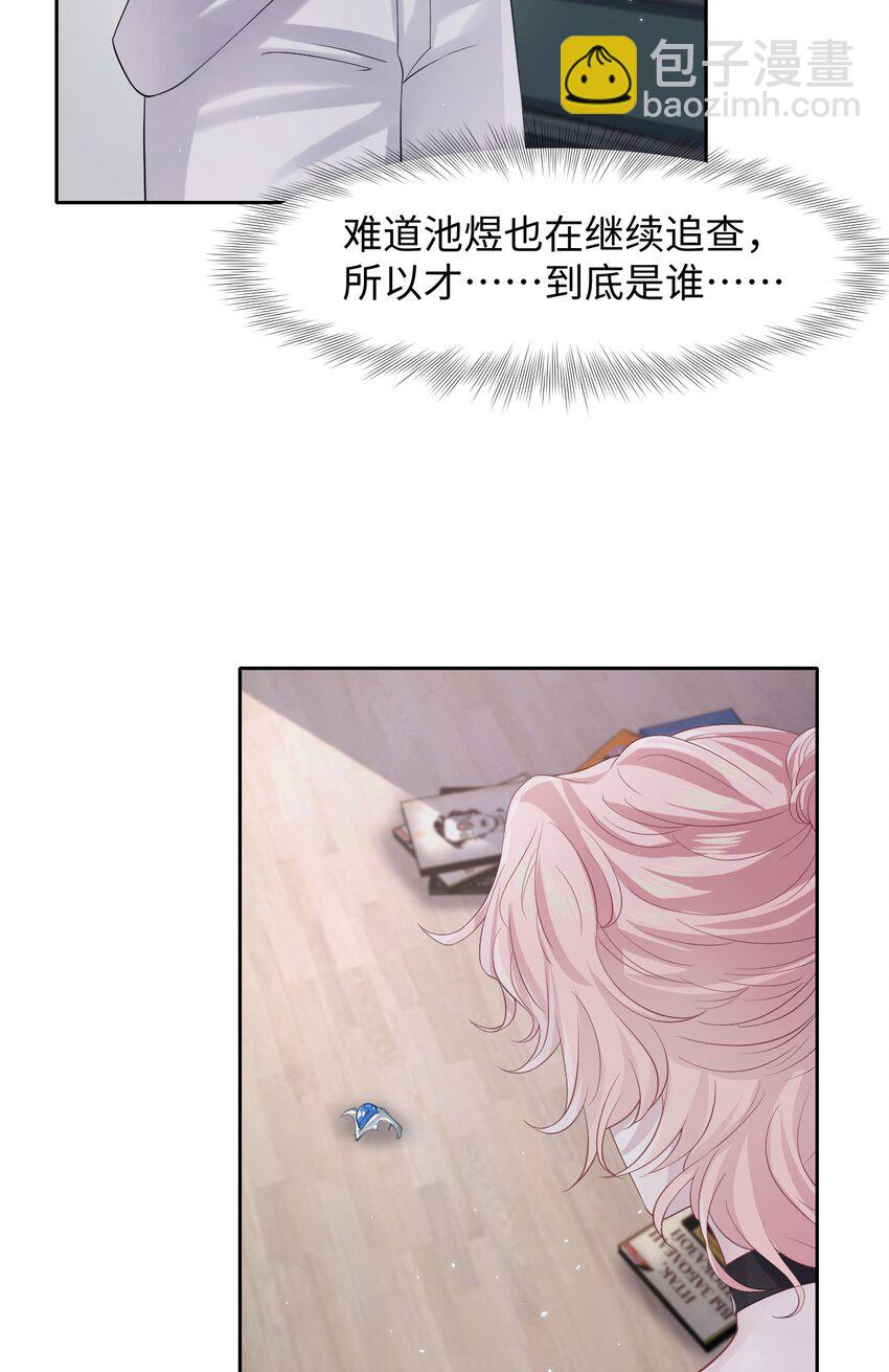 第102话 小丑的野心-第107话