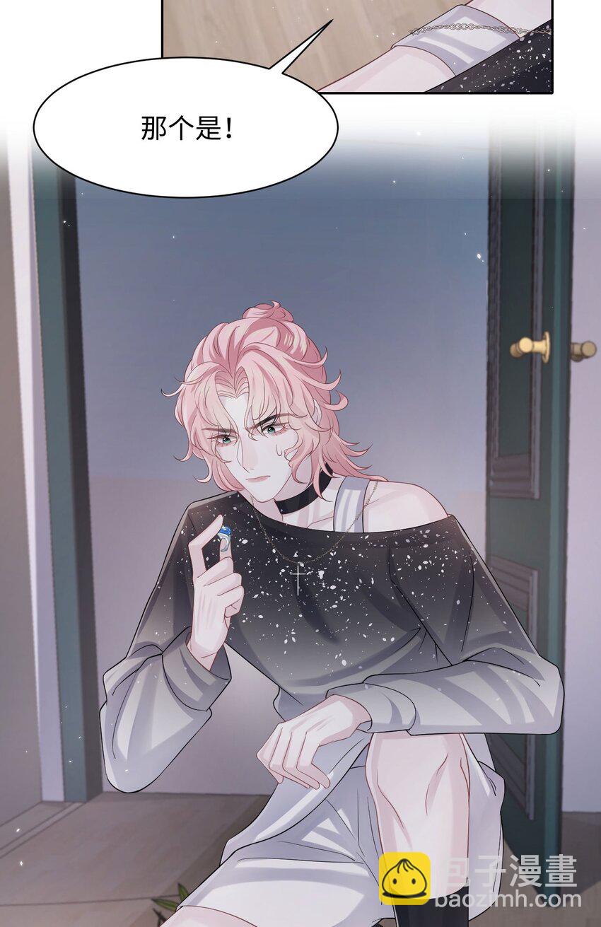 第102话 小丑的野心-第107话