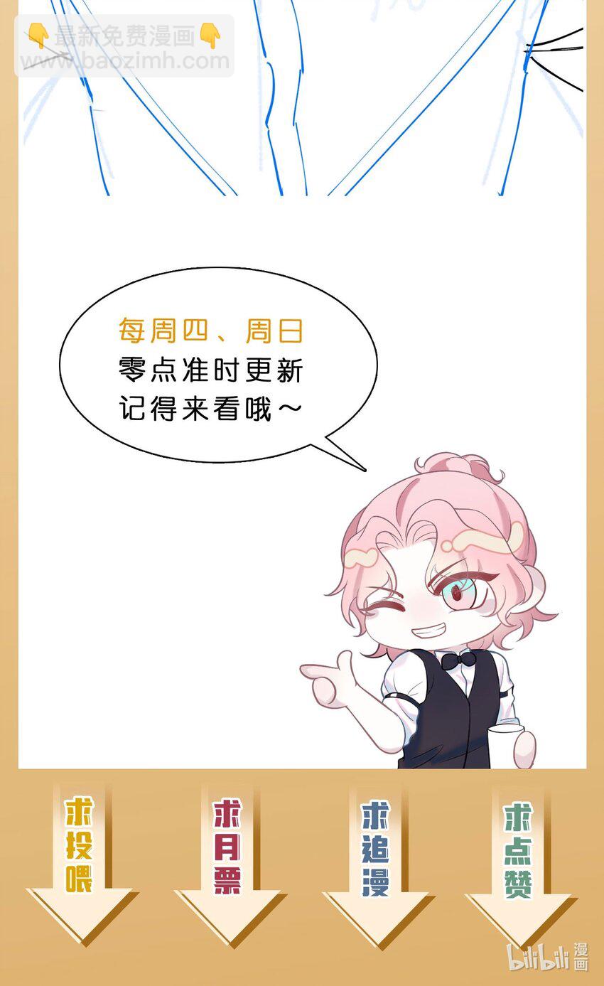 第102话 小丑的野心-第107话