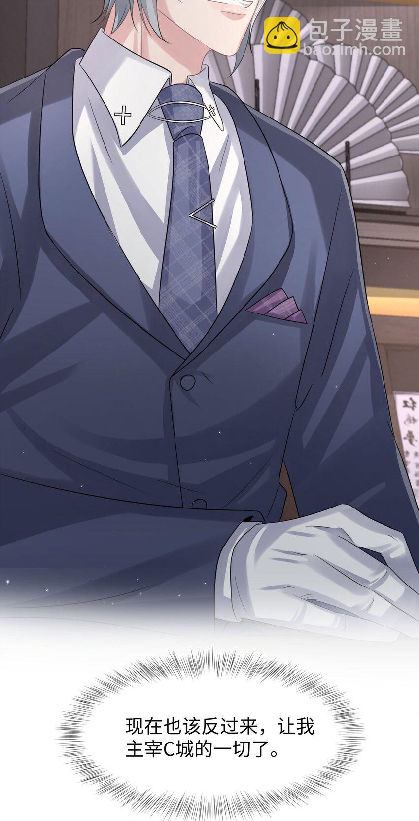 第102话 小丑的野心-第107话