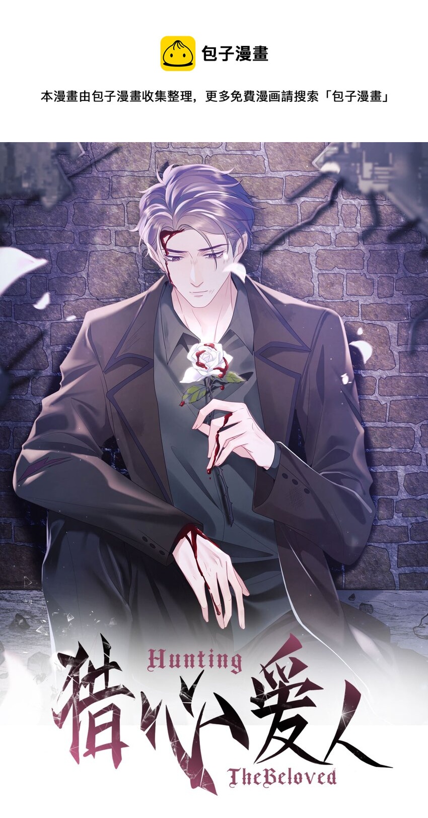 第104话 试探-第109话