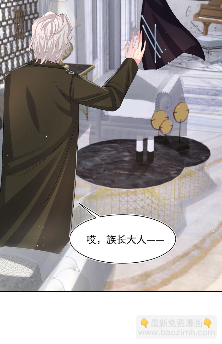 第104话 试探-第109话