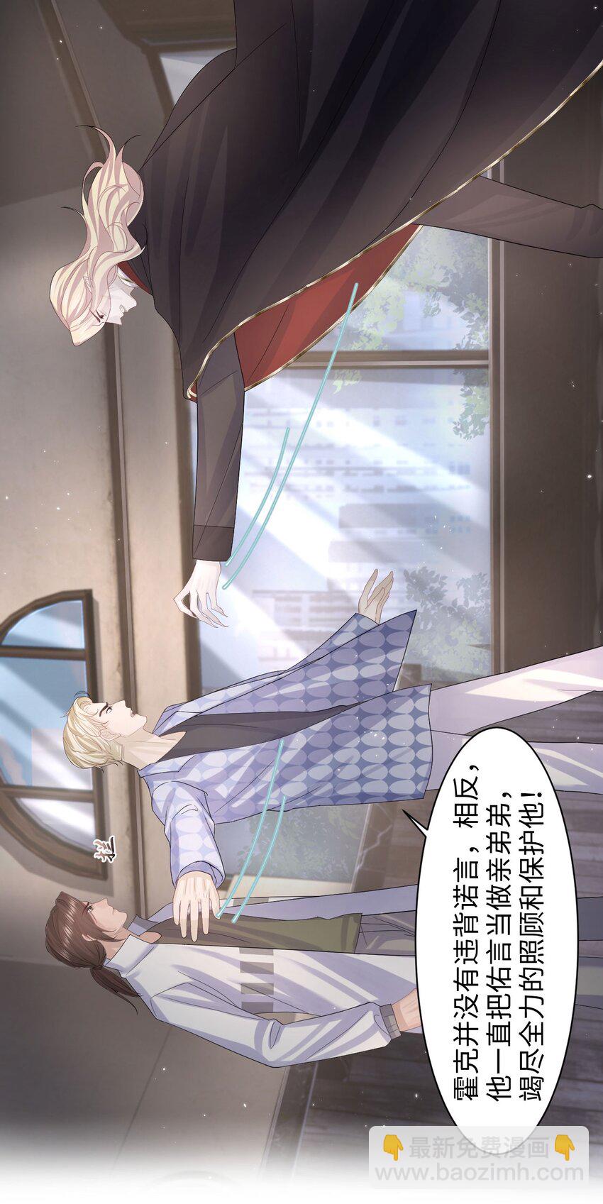 第104话 试探-第109话