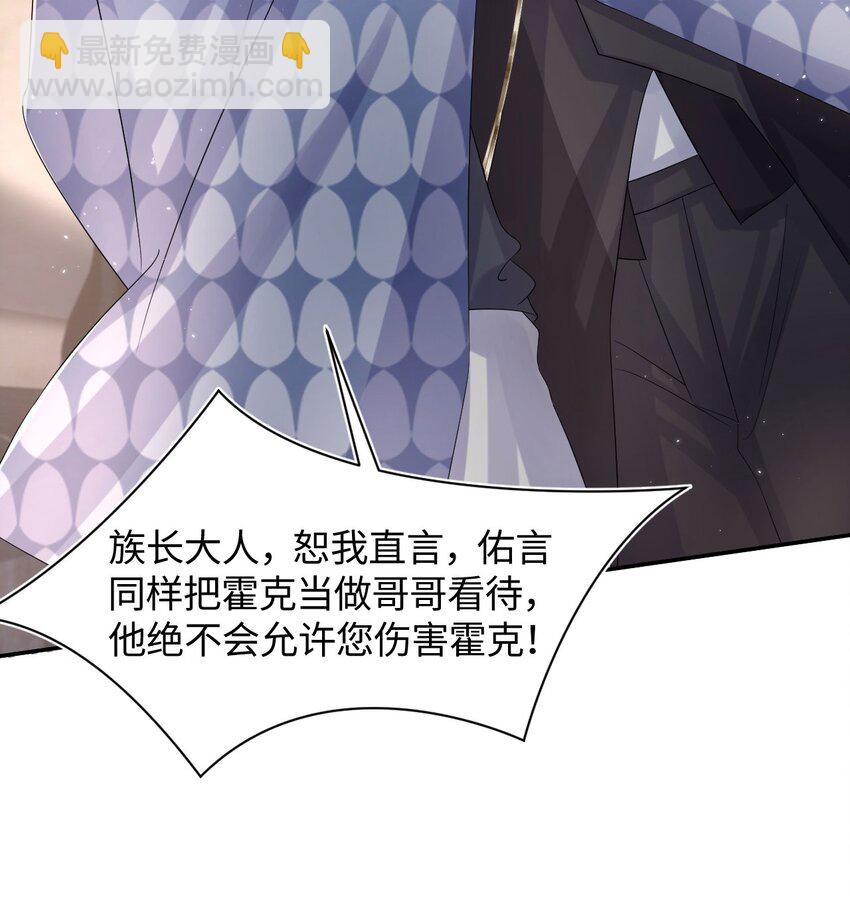 第104话 试探-第109话