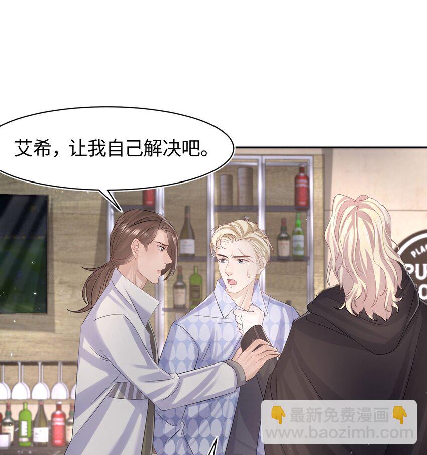 第104话 试探-第109话