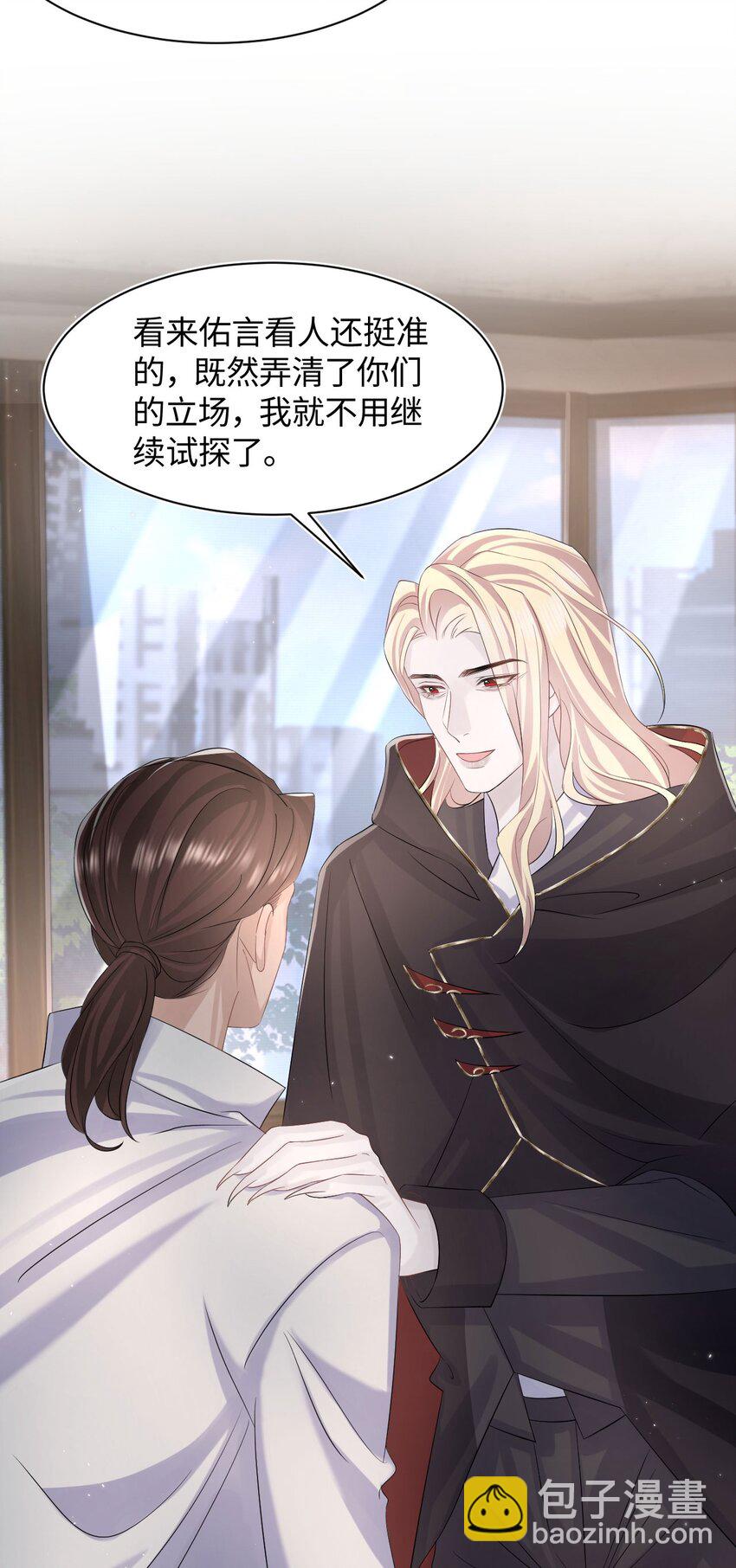 第104话 试探-第109话