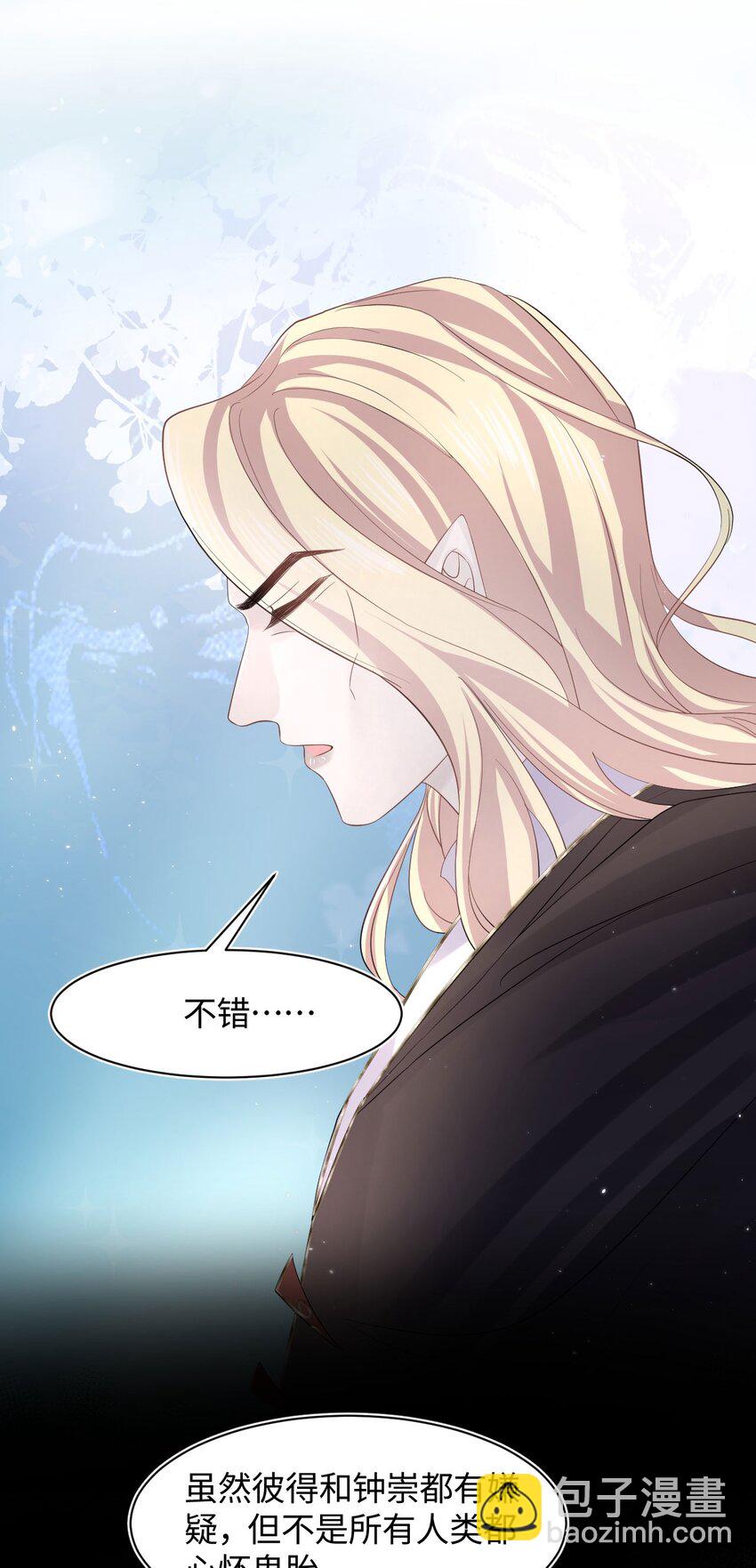 第104话 试探-第109话