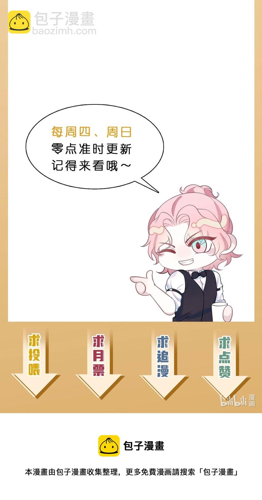 第104话 试探-第109话