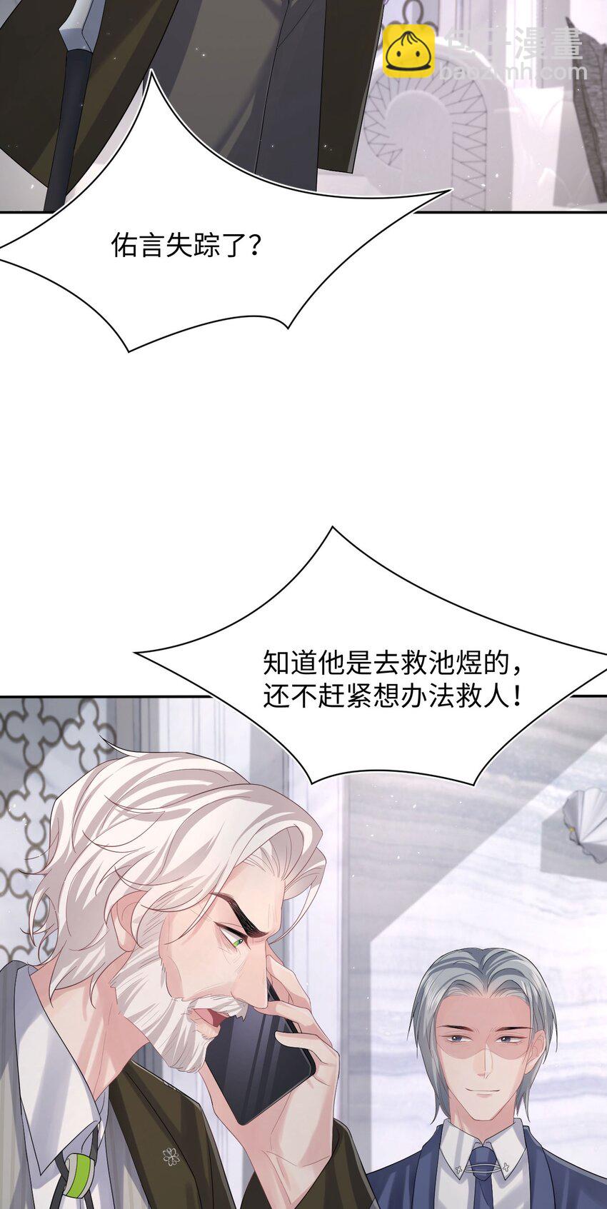 第104话 试探-第109话