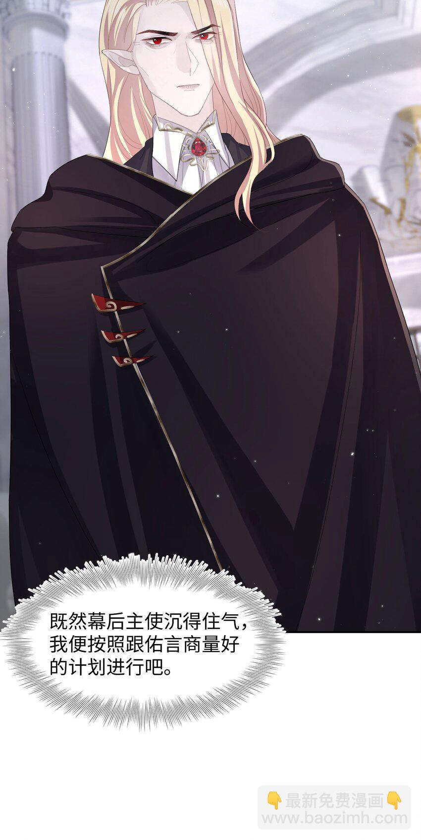 第104话 试探-第109话