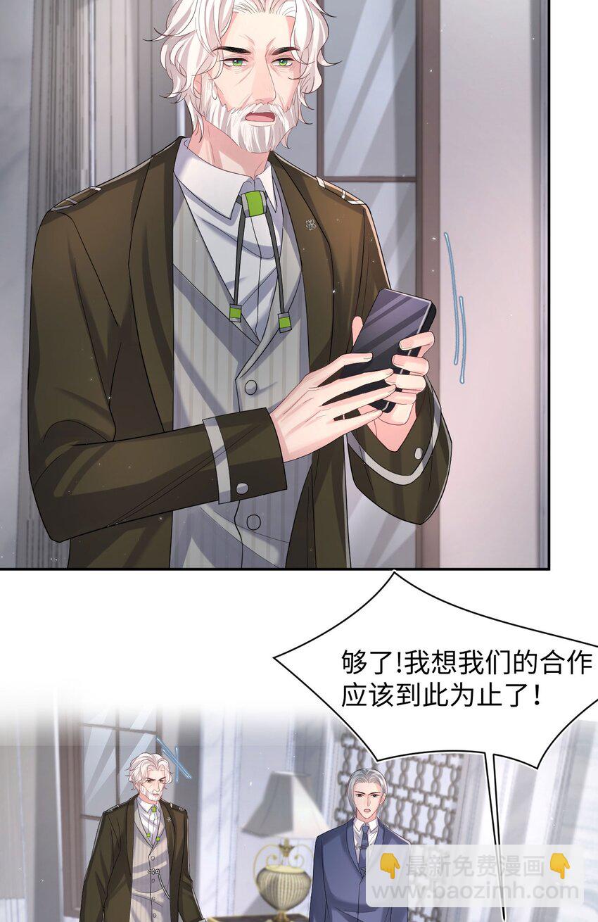 第104话 试探-第109话