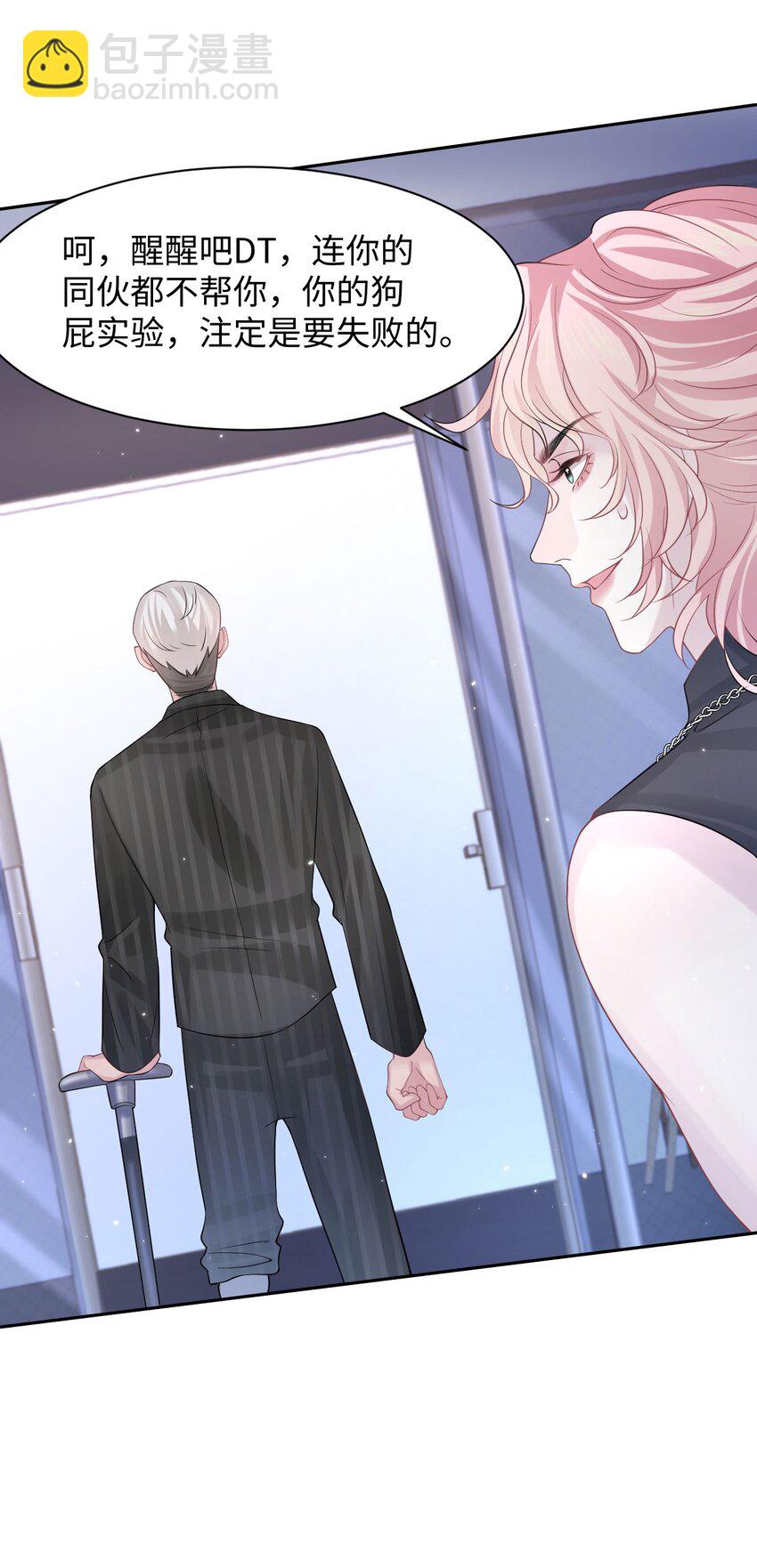 第106话 永久标记-第111话