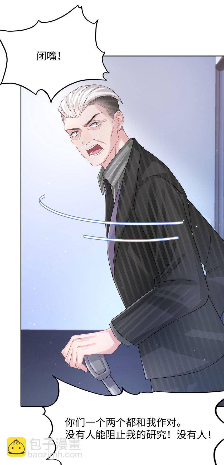 第106话 永久标记-第111话