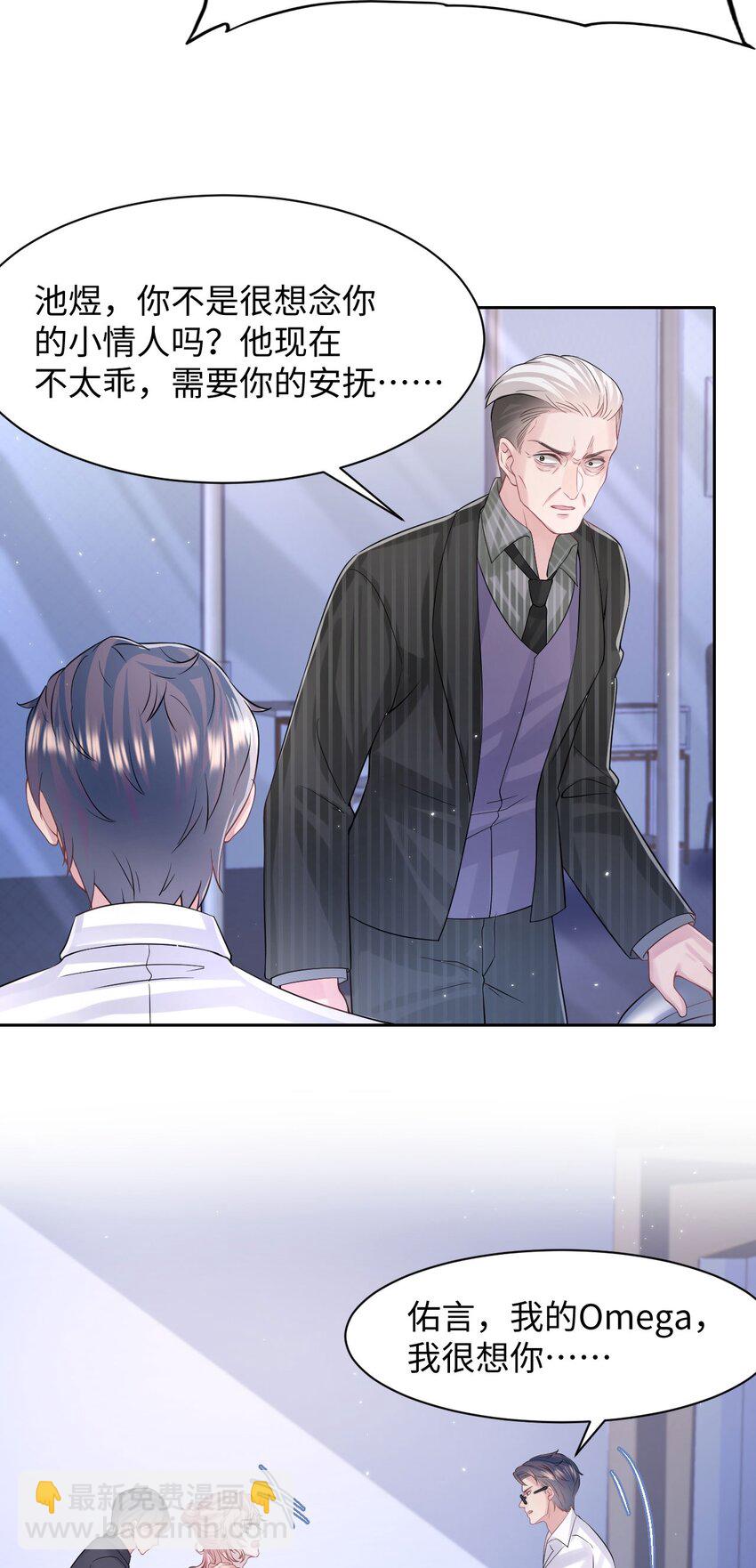 第106话 永久标记-第111话