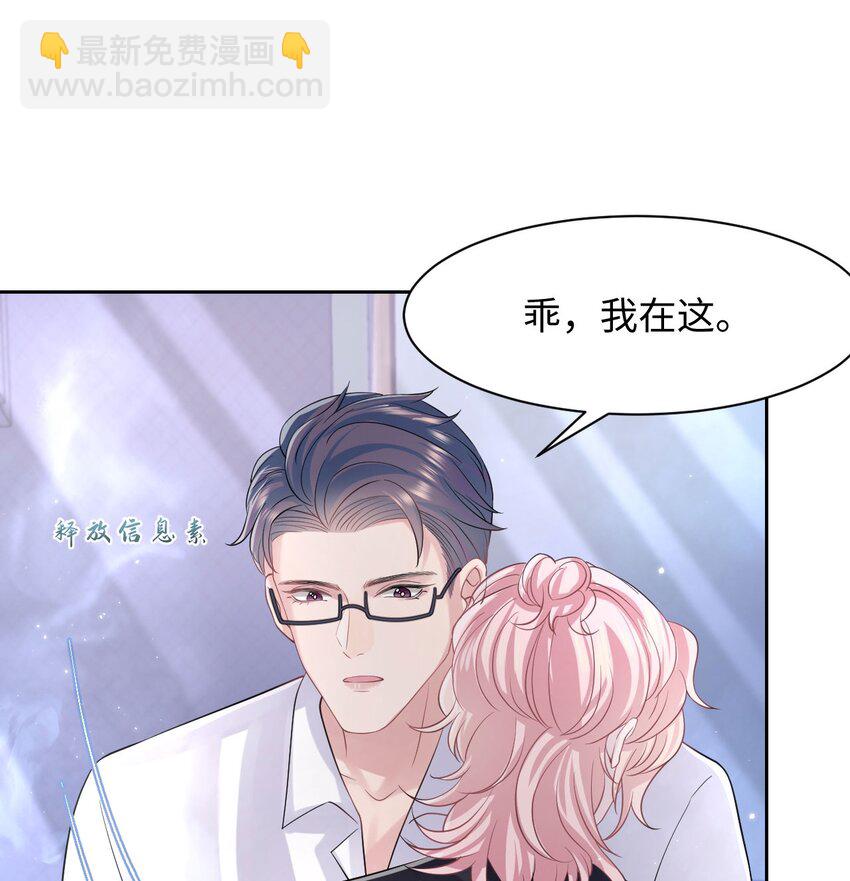 第106话 永久标记-第111话