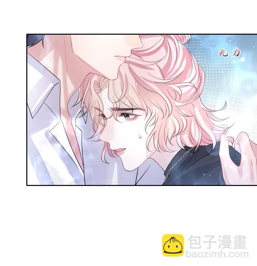 第106话 永久标记-第111话