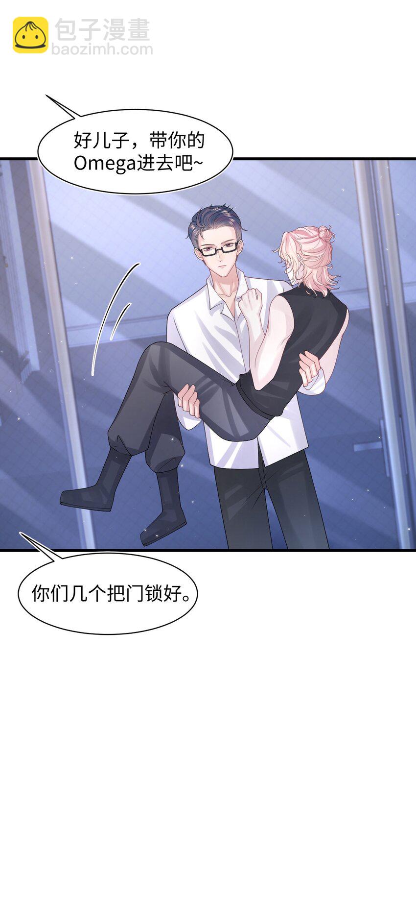 第106话 永久标记-第111话