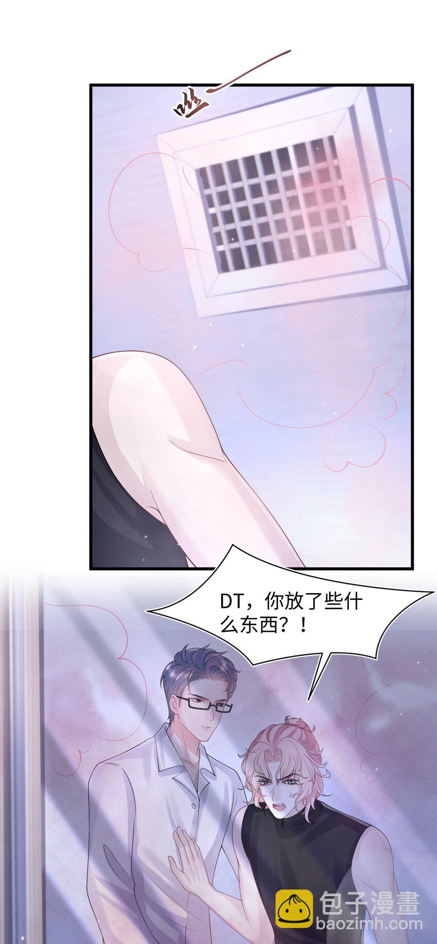 第106话 永久标记-第111话