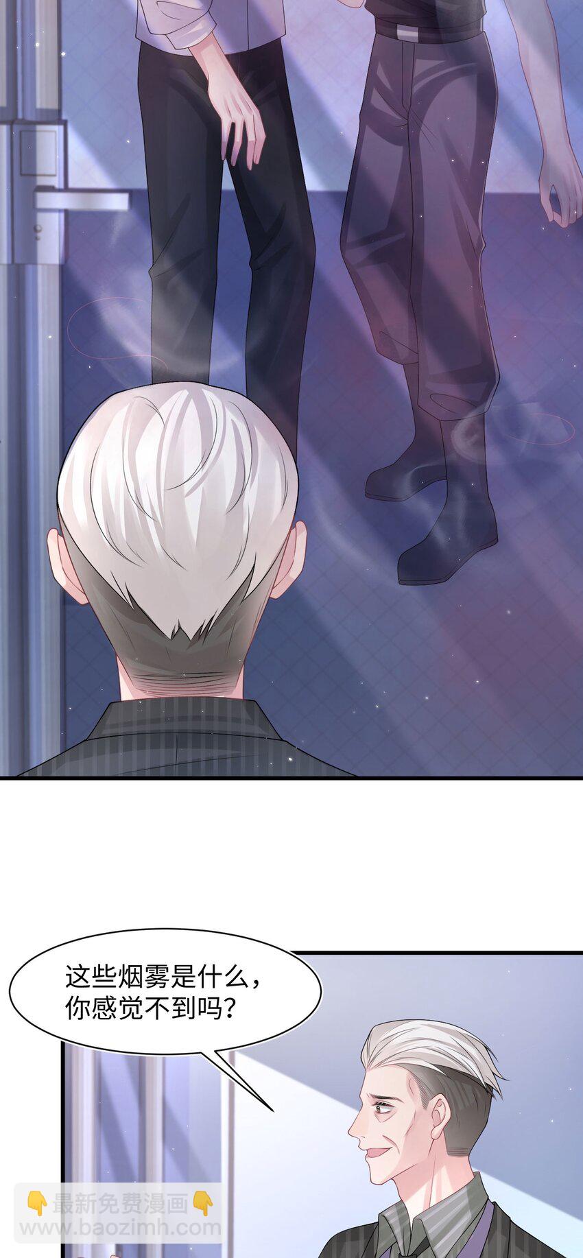 第106话 永久标记-第111话