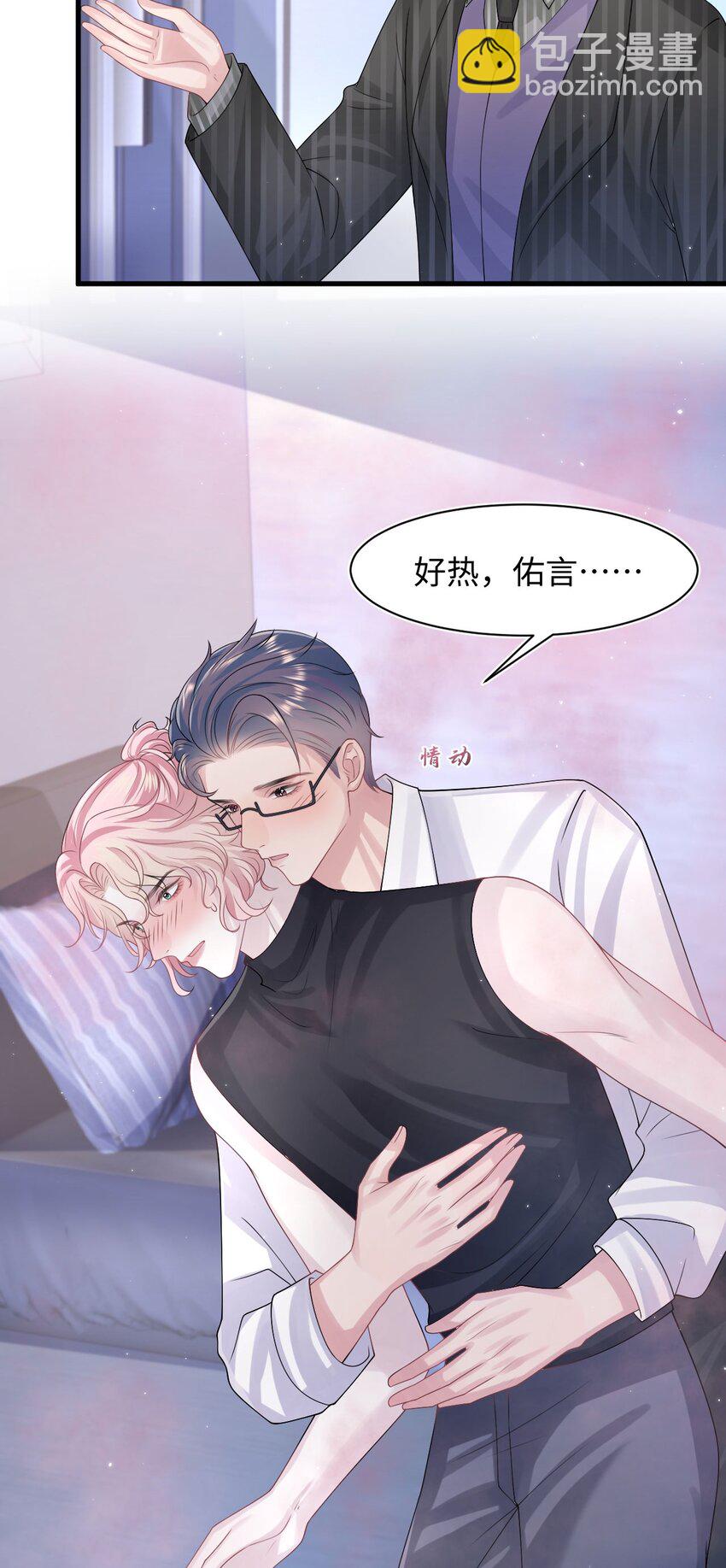 第106话 永久标记-第111话