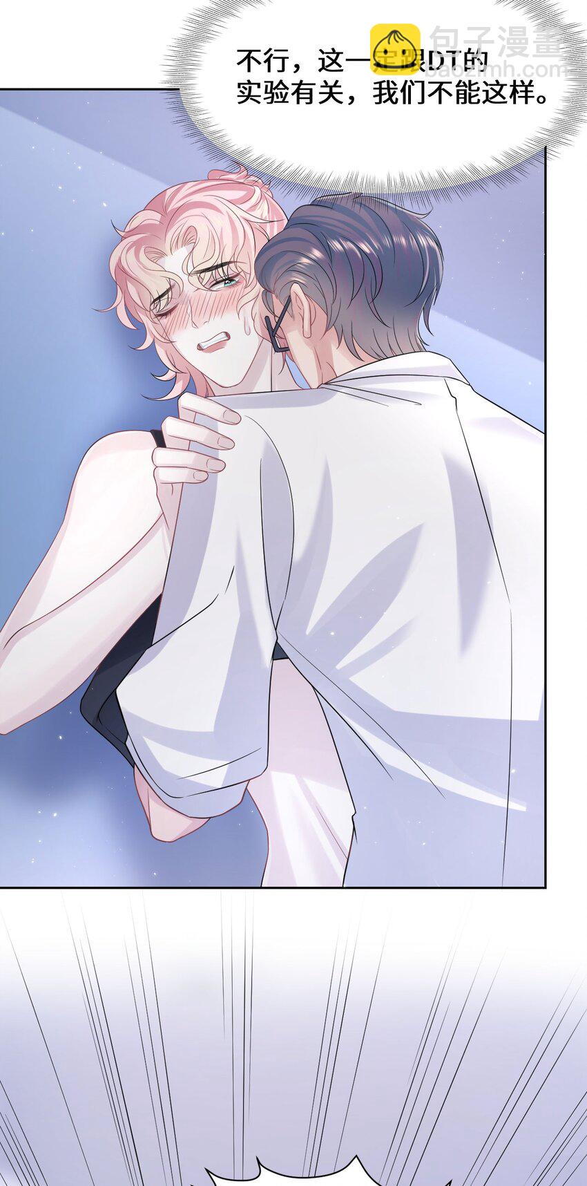 第106话 永久标记-第111话