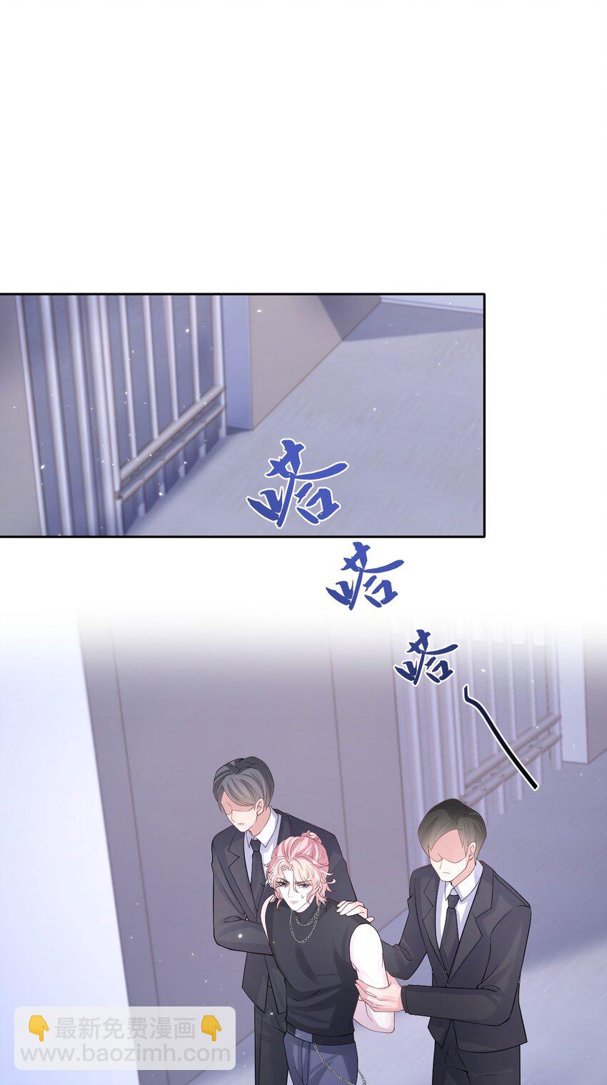 第106话 永久标记-第111话