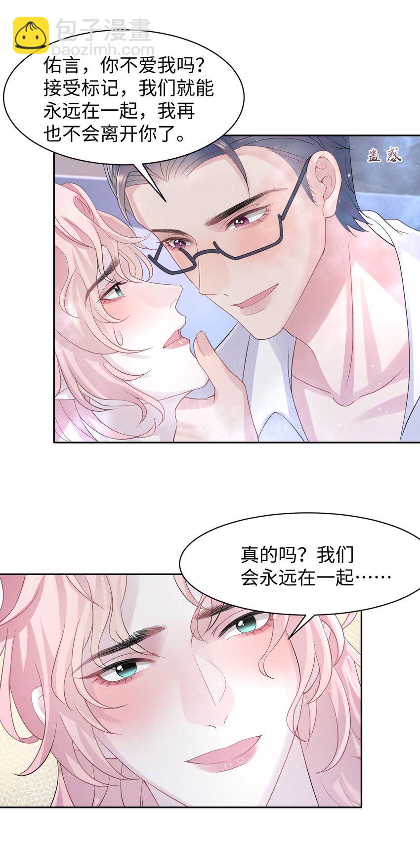 第106话 永久标记-第111话