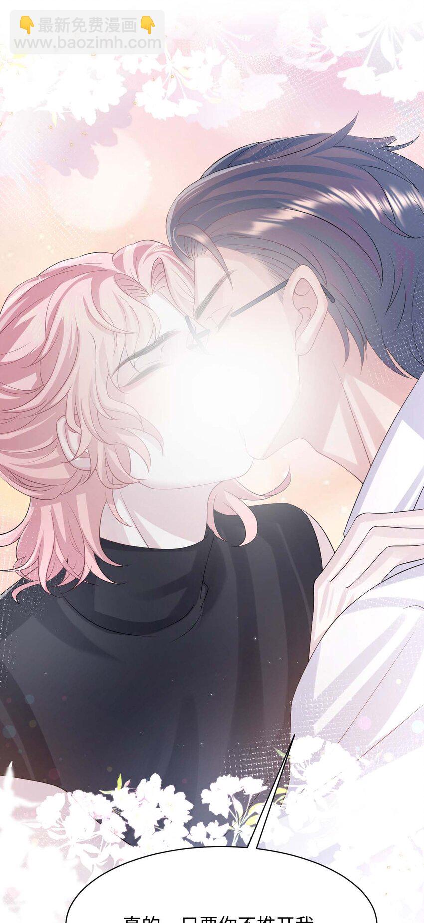 第106话 永久标记-第111话