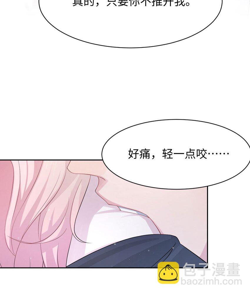 第106话 永久标记-第111话