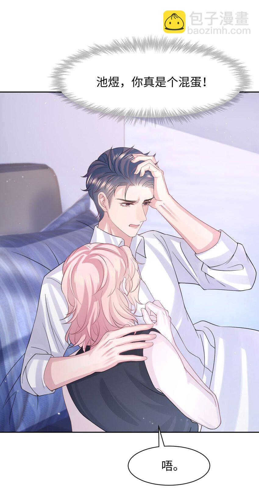 第106话 永久标记-第111话