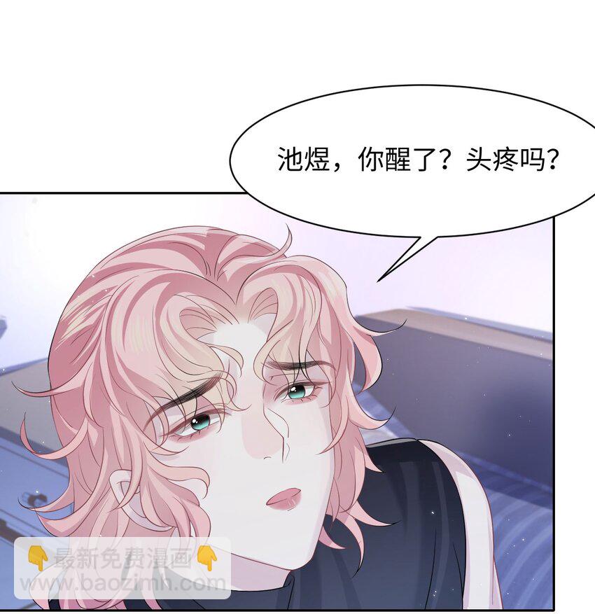 第106话 永久标记-第111话