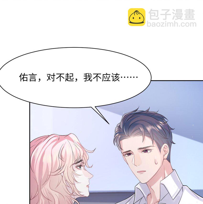 第106话 永久标记-第111话